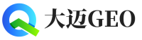 防城港大迈GEO